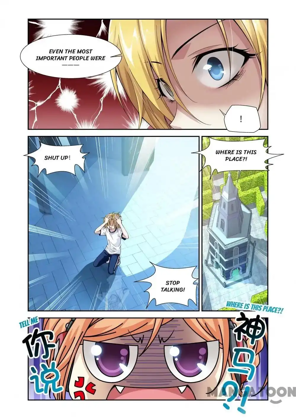 Wolf Boy Chapter 47 8